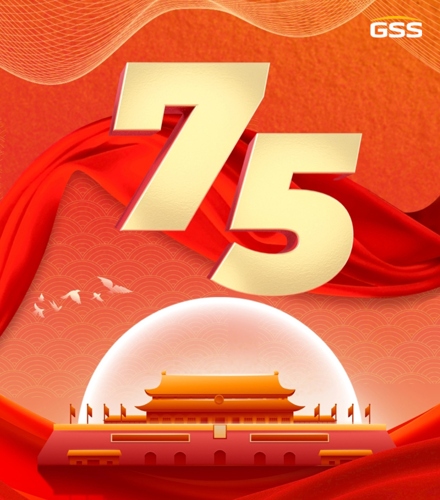熱烈慶祝中華人民共和國成立75周年！