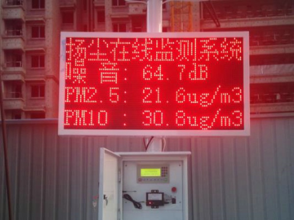 風(fēng)途揚(yáng)塵監(jiān)測(cè)系統(tǒng)有啥好的？