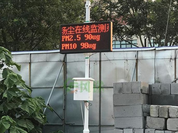 揚(yáng)塵檢測儀廠家哪家好？