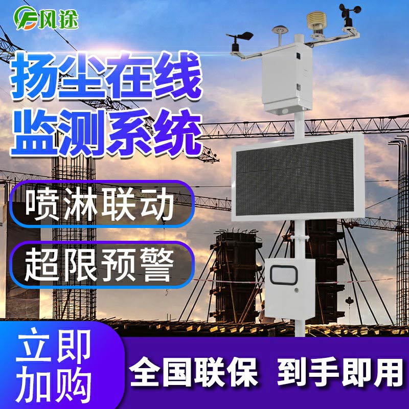 建筑工地為什么用綠網(wǎng)罩著？