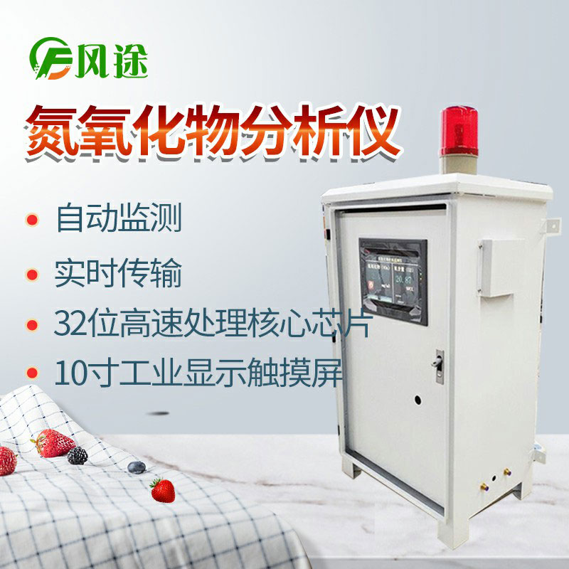 防控臭氧污染，需要排放監(jiān)測！