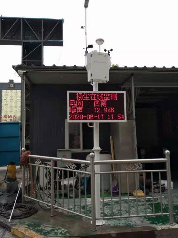 揚塵在線監(jiān)測系統(tǒng)，促使工地管理“智慧化”