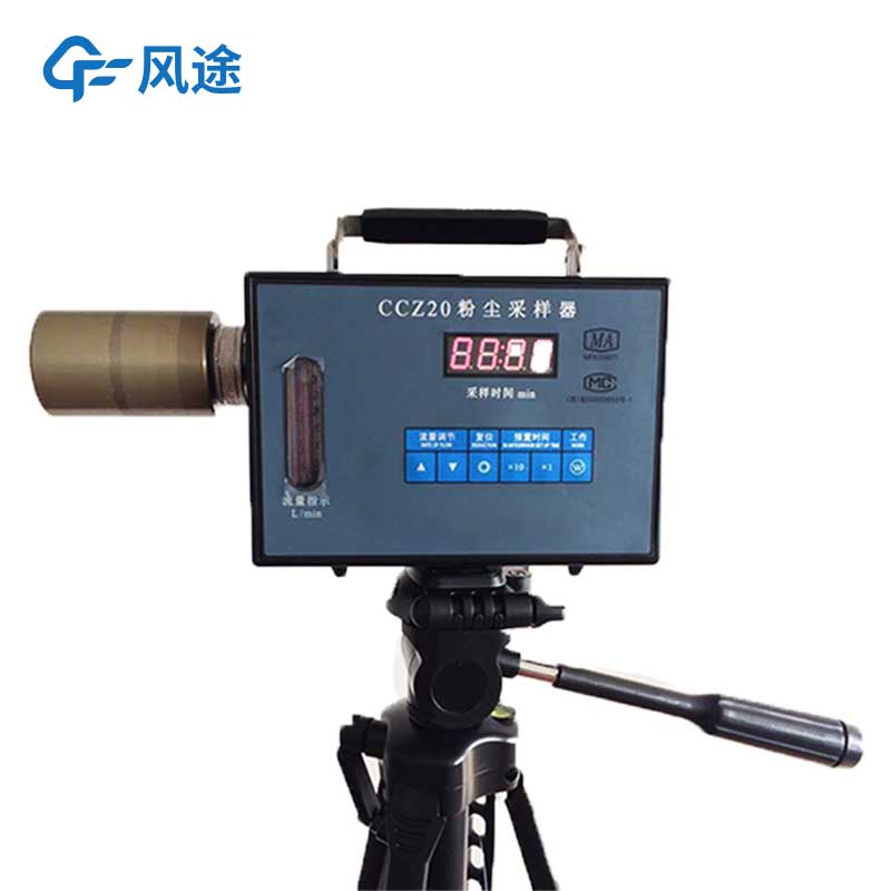 粉塵檢測儀是什么？有什么用？