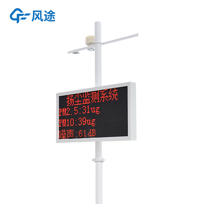 揚(yáng)塵如何監(jiān)管？